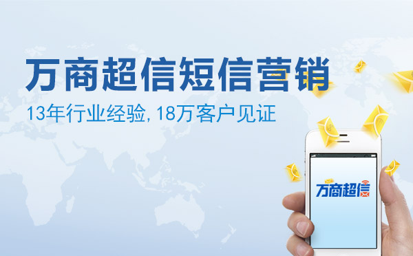短信验证码平台有哪些